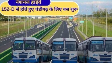 Haryana Roadways Timetable of buses going to Chandigarh on National Highway 152-D