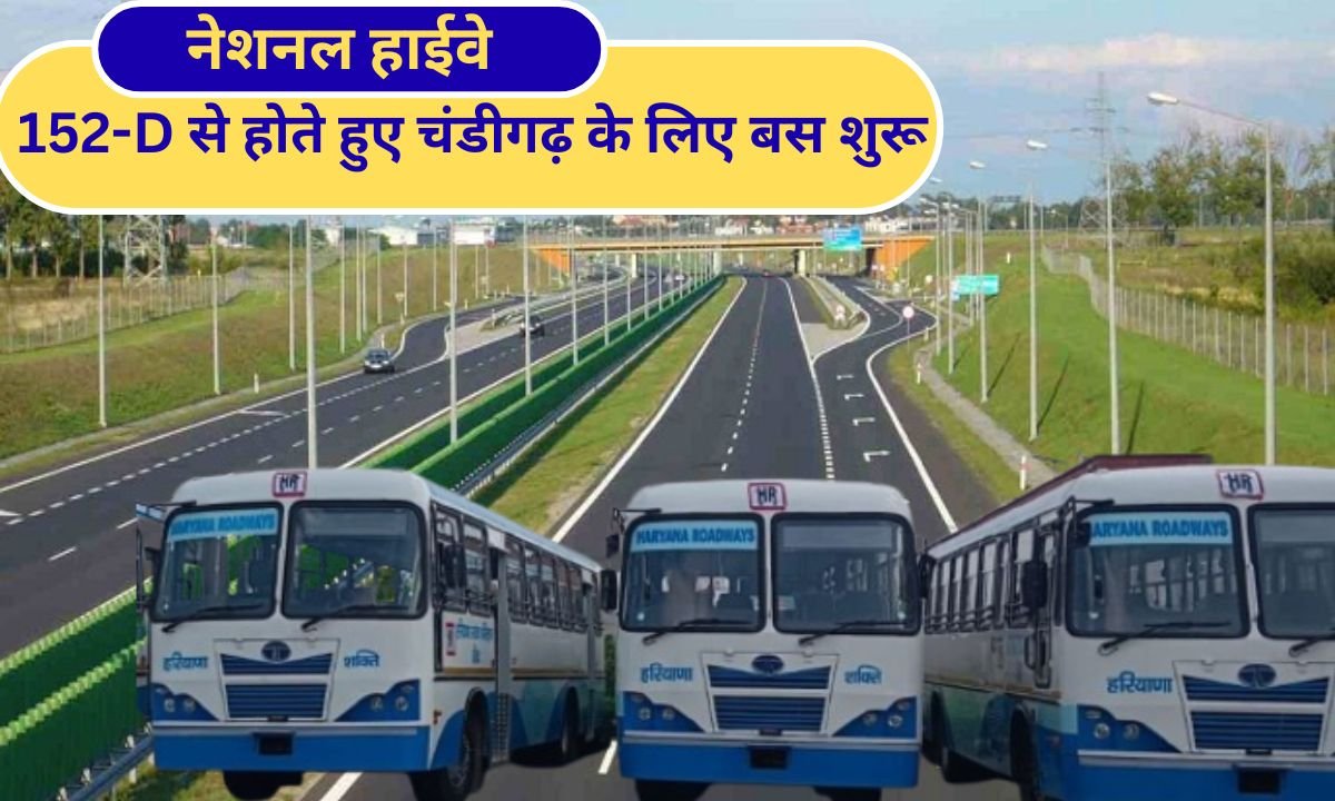 Haryana Roadways Timetable of buses going to Chandigarh on National Highway 152-D