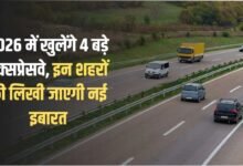 New Expressway 4 major expressways will open in 2026, these cities will write a new chapter