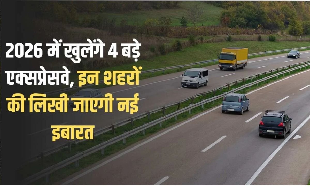 New Expressway 4 major expressways will open in 2026, these cities will write a new chapter