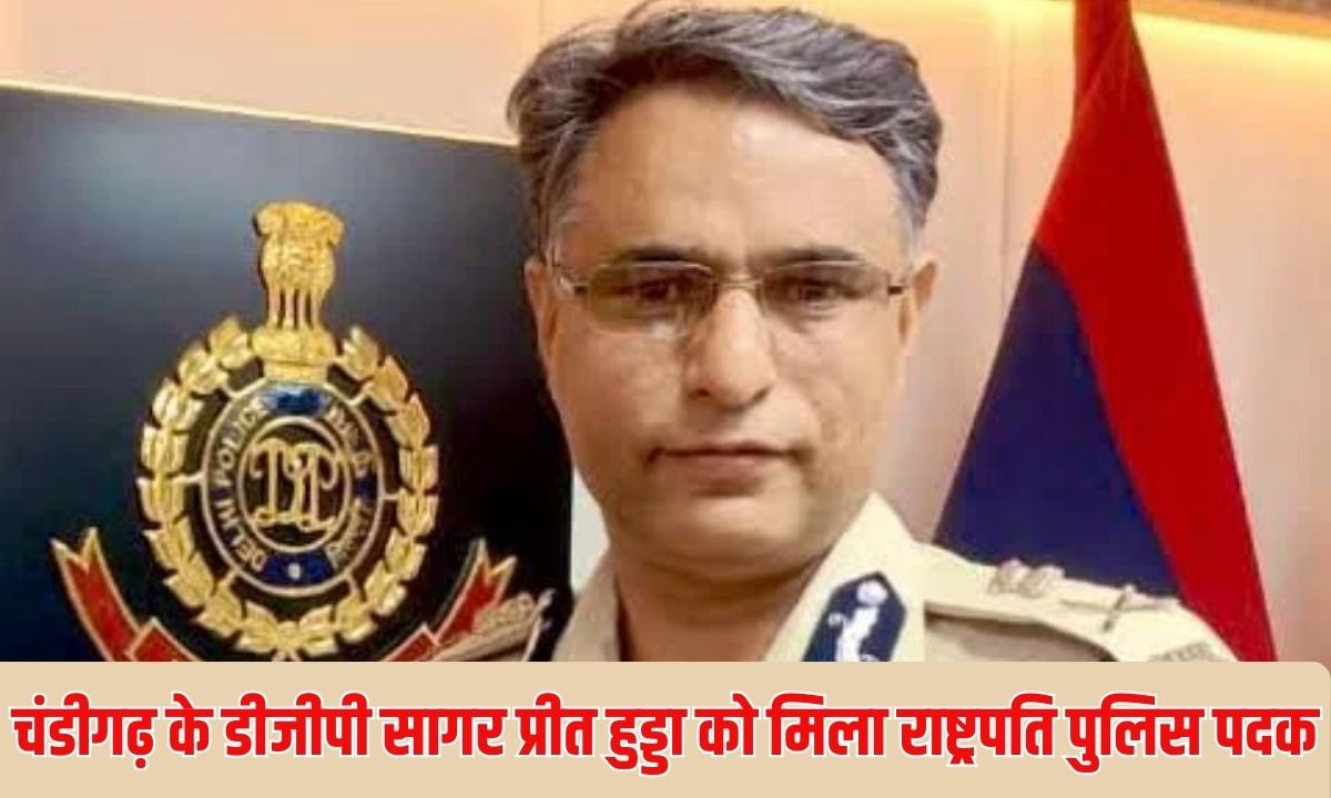 DGP Sagar Preet Hooda: Chandigarh DGP Sagar Preet Hooda awarded the President's Police Medal