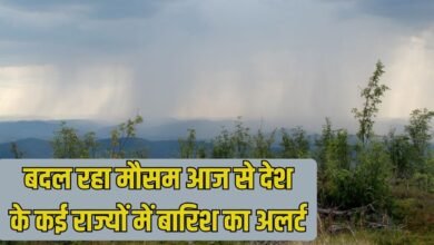 12 February Weather: Weather is changing, rain alert in many states of the country from today