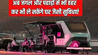 Self Powering Travel Trailer: Now you can enjoy home-like facilities even while staying in forests and mountains.