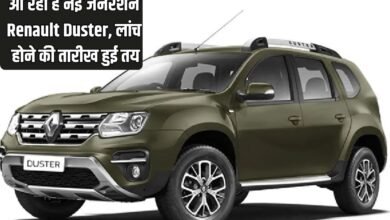 New Renault Duster: New generation Renault Duster is coming, launch date confirmed