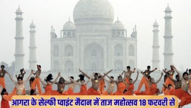Taj Mahotsav: Taj Mahotsav from February 18 at Selfie Point Ground in Agra