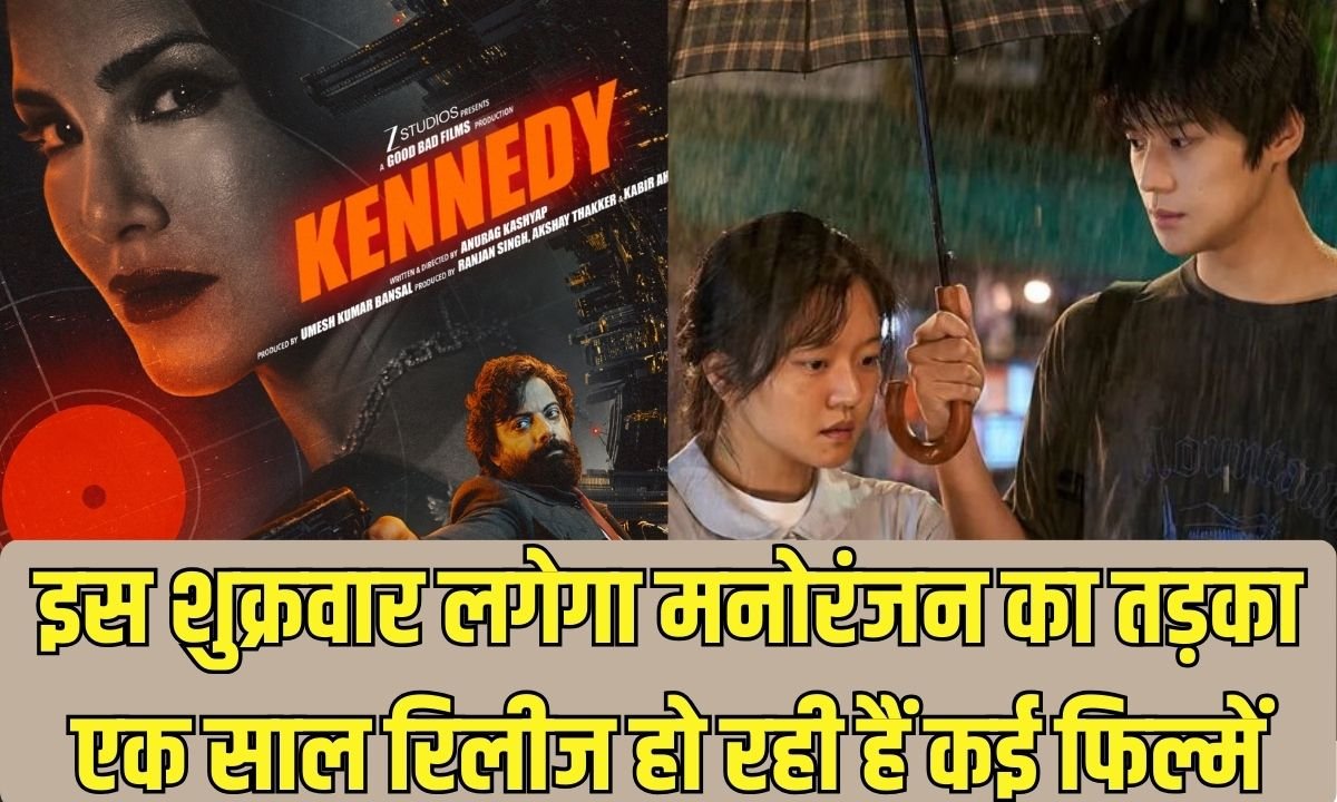 New web series and films: This Friday will be a fun filled affair, with several films releasing in a year.