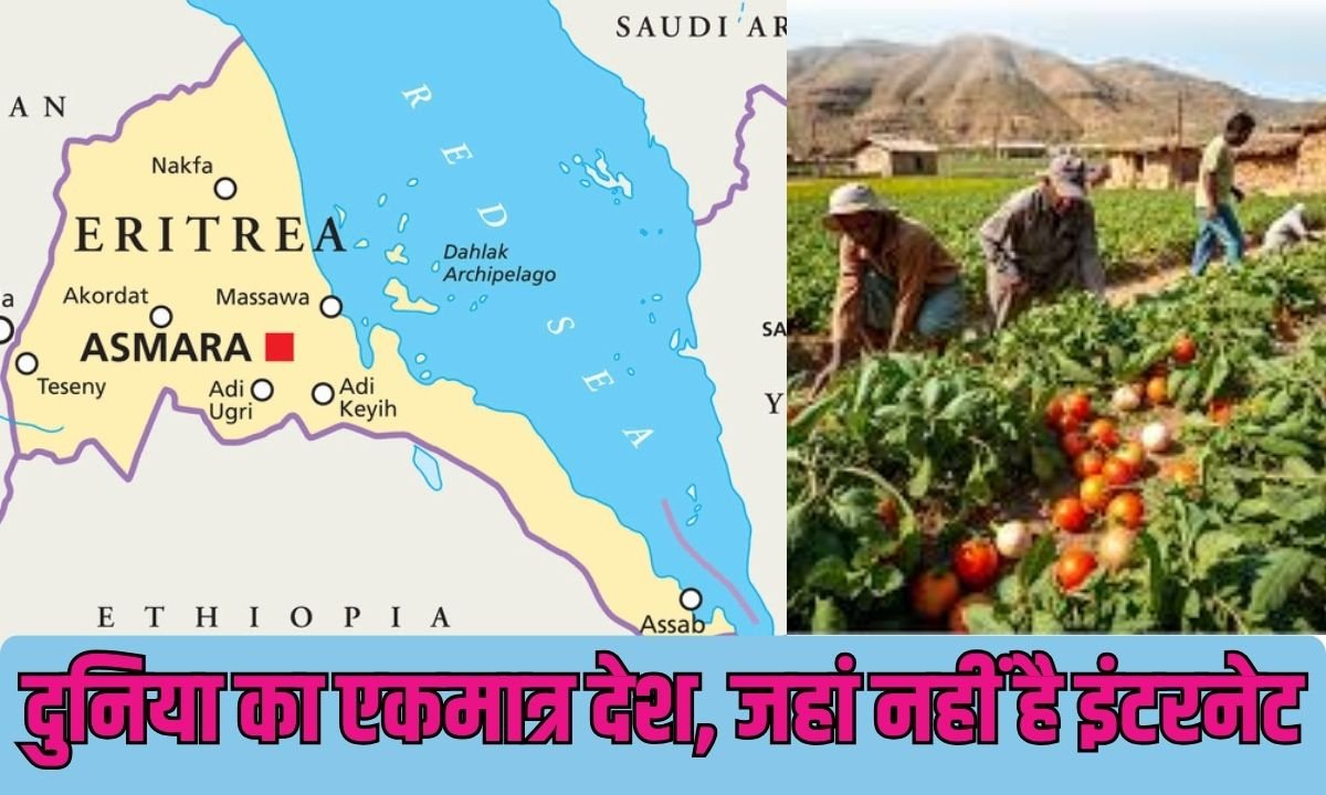 Eritrea is the only country in the world without internet and lives without ATMs.