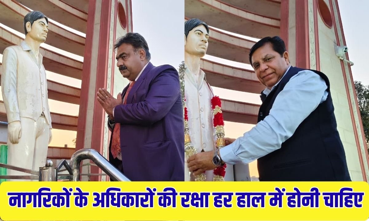 Human Rights Commission team: Citizens' rights must be protected at all costs: Human Rights Commission