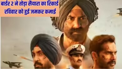 Border 2 Collection: Border 2 breaks Saiyara's record, earns huge on Sunday