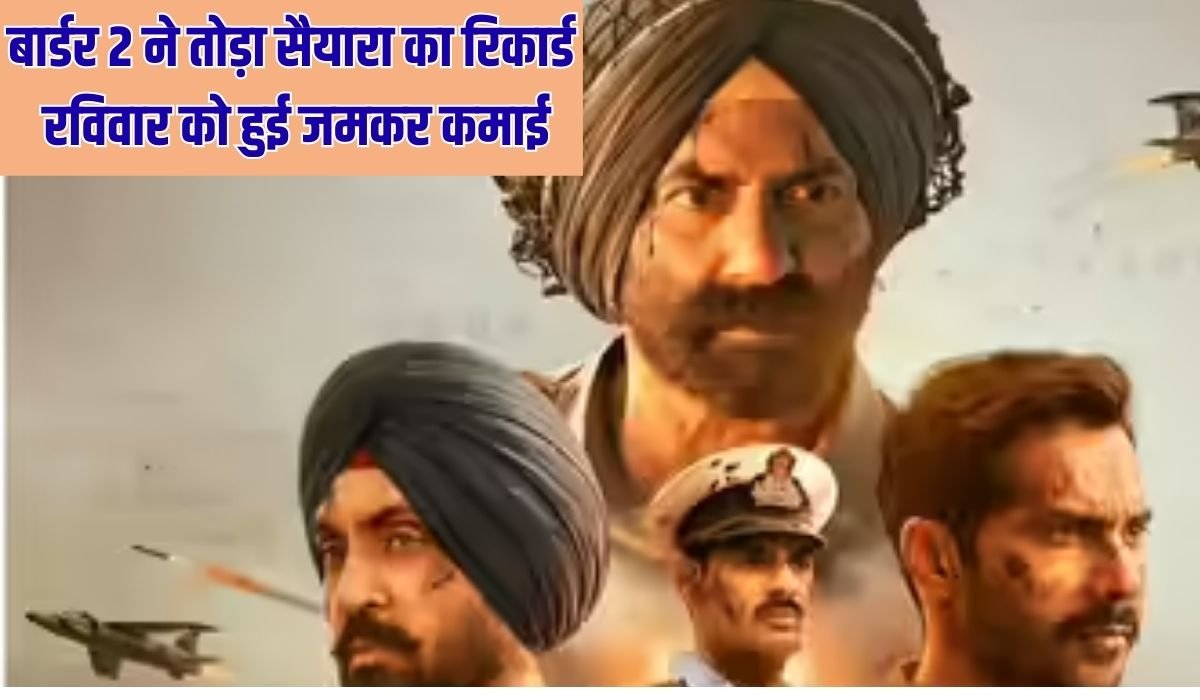 Border 2 Collection: Border 2 breaks Saiyara's record, earns huge on Sunday