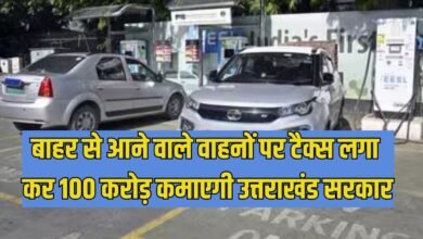 Green Cess Tax: Uttarakhand government will earn Rs 100 crore by imposing tax on vehicles coming from outside.