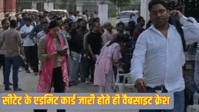 CTET Admit Card: Website crashes as soon as CTET admit card is released