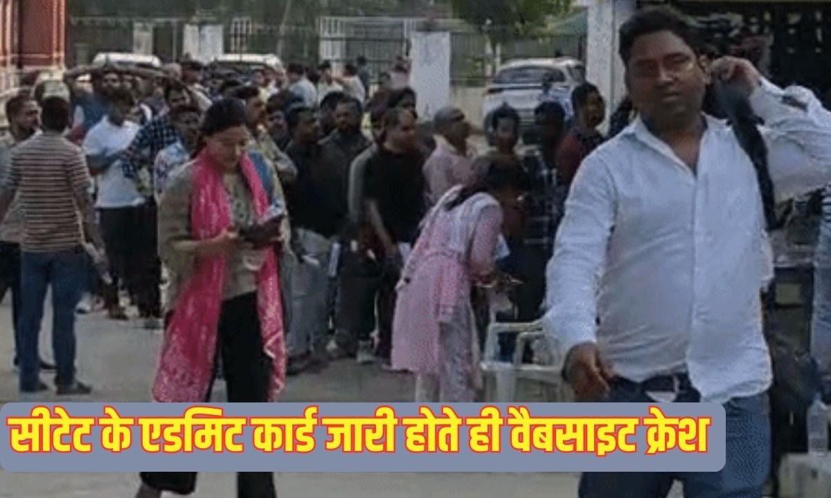 CTET Admit Card: Website crashes as soon as CTET admit card is released