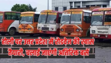 Holi Special Bus In UP: Roadways in Uttar Pradesh makes special preparations for Holi, additional buses will be run