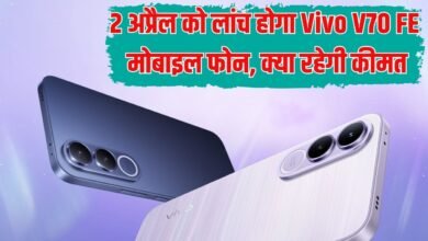 Vivo V70 FE will be launched on April 2nd, what will be the price?