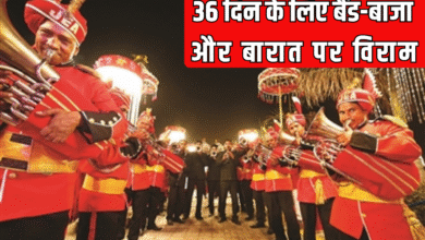 Kharmas begins: 36-day pause on wedding processions and bands; shehnai to resume from April 20