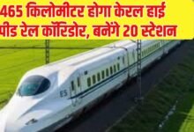 Kerala High Speed Rail Corridor: Kerala High Speed Rail Corridor will be 465 km long, with 20 stations.