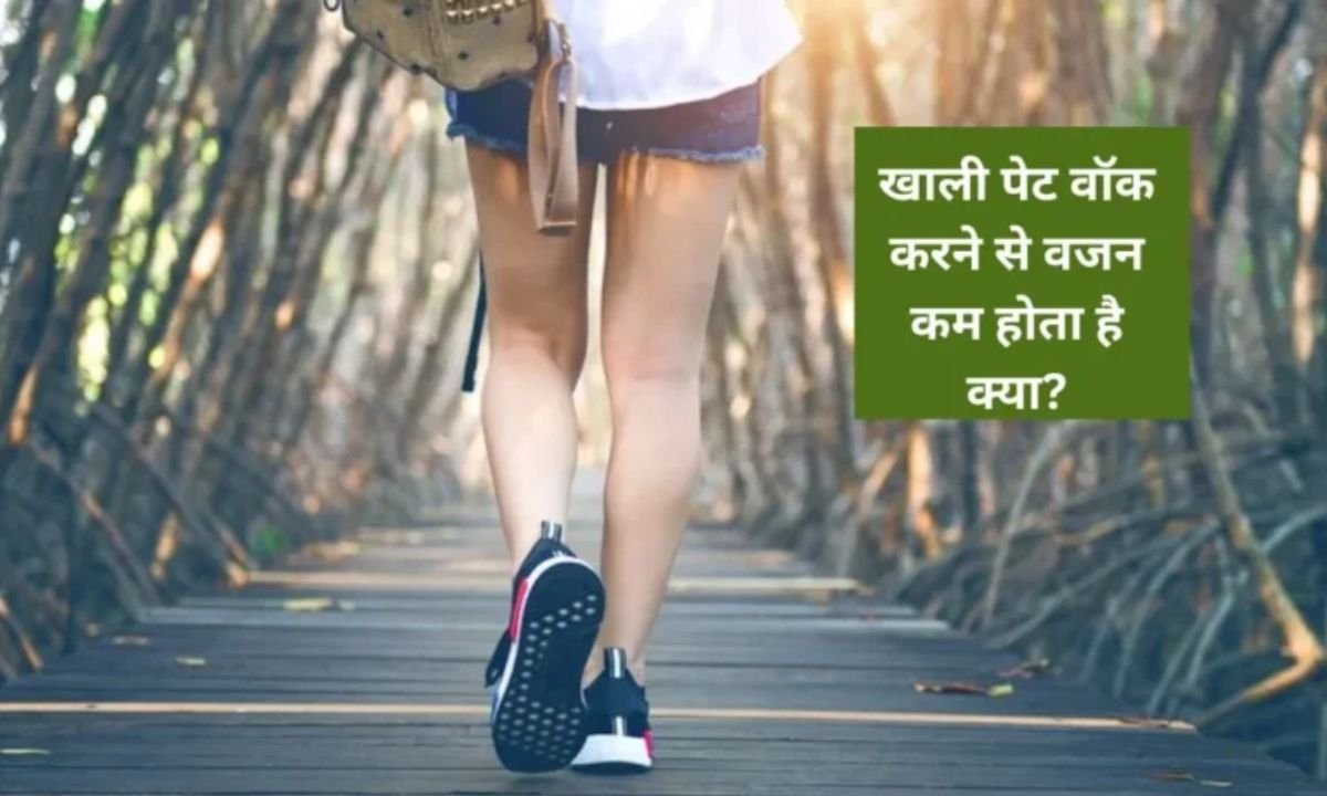 Fasted cardio walking on an empty stomach, lose weight