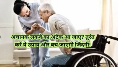 Home remedies to prevent Paralysis Attack