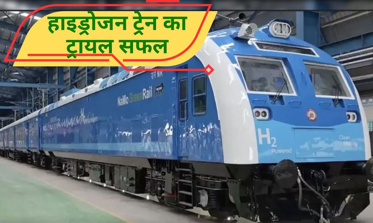Hydrogen train update successful trial on Jind-Sonipat route