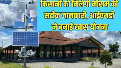 Hightech Weather Stations: Farmers will get accurate weather information