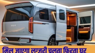 सफर में भी घर जैसा आराम देगी यह कार, मिल जाएगा लग्जरी चलता फिरता घर