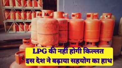 There will be no shortage of LPG, this country has extended a helping hand.