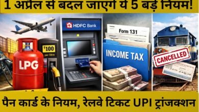 New rule change April 1st Gas, ATMs, and taxes add to tension.