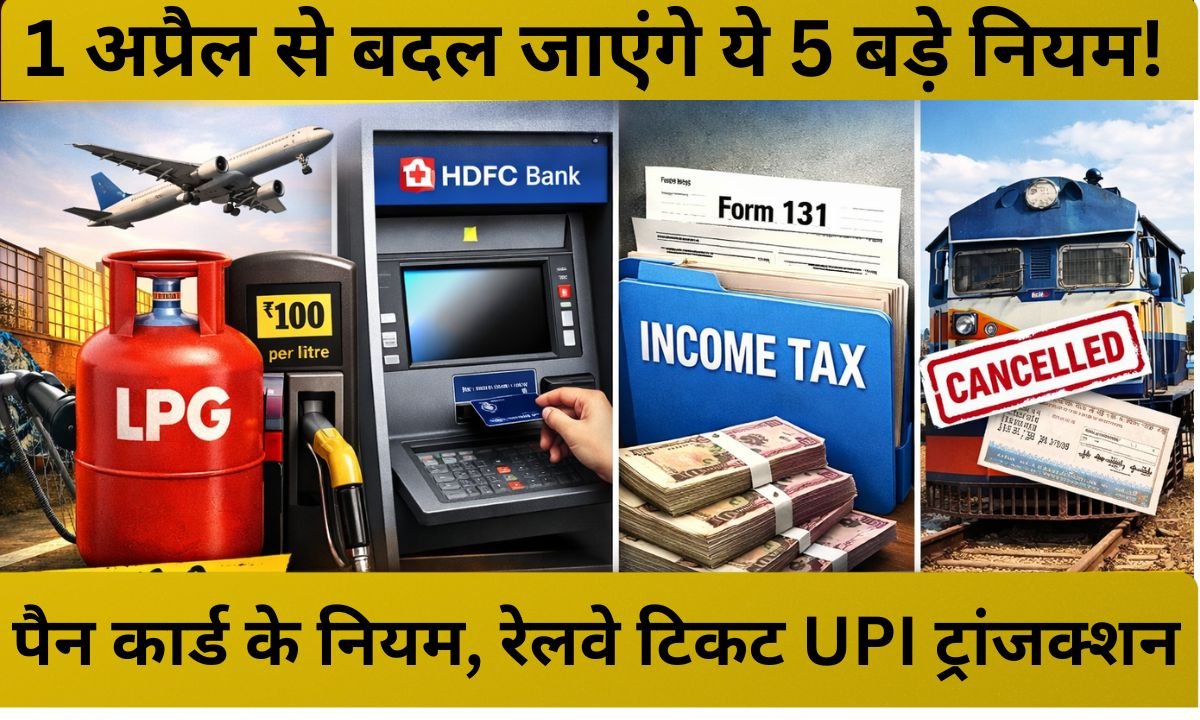 New rule change April 1st Gas, ATMs, and taxes add to tension.