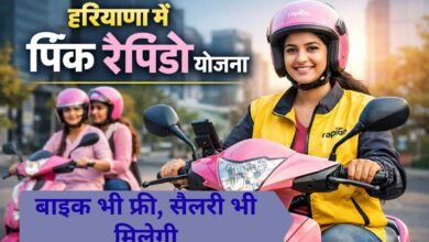 Pink Rapido Haryana Daughters Rapido Driver Free Scooty Salary