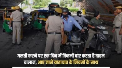 Vehicle Challan Rules How many times can a vehicle challan be issued