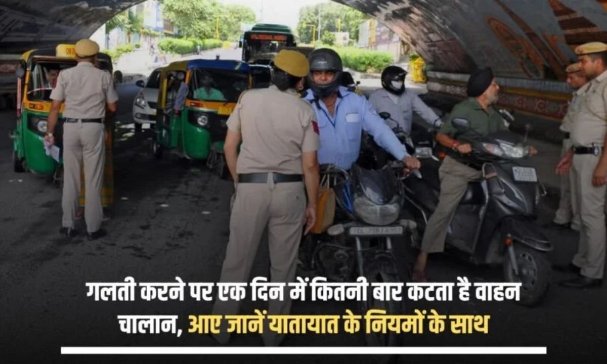 Vehicle Challan Rules How many times can a vehicle challan be issued