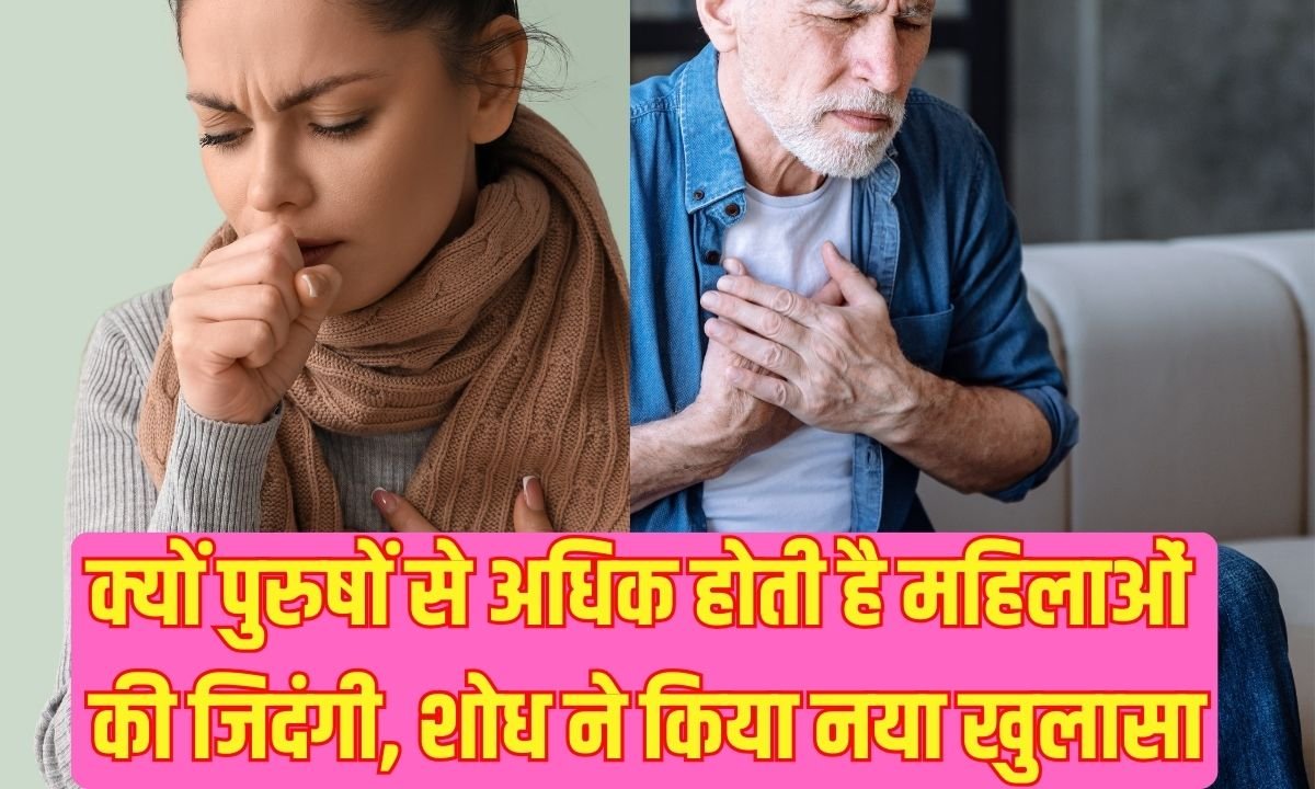 Women Live Longer: Why do women live longer than men? Research reveals new facts.