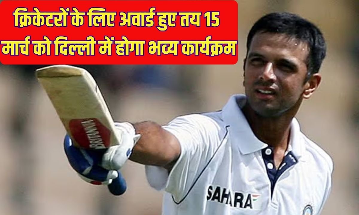 BCCI Annual Awards: Awards for cricketers finalised; grand ceremony to be held in Delhi on March 15; Under-19 and women's team captains to be honoured