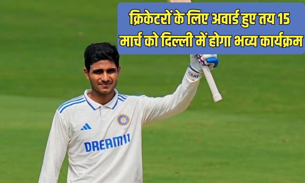 BCCI Annual Awards: Awards for cricketers finalised; grand ceremony to be held in Delhi on March 15; Under-19 and women's team captains to be honoured