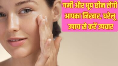Summer Skin Care: Heat and sun will take away your glow, treat it with home remedies