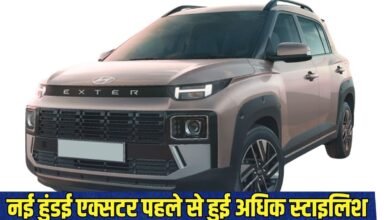 New Hyundai Exter: The new Hyundai Exter is more stylish than before