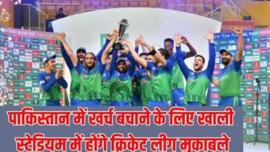 Pakistan Super League: To save costs, cricket league matches will be held in empty stadiums in Pakistan