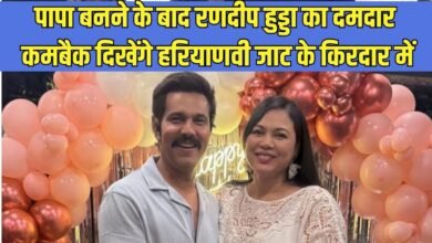 Randeep Hooda: After becoming a father, Randeep Hooda makes a strong comeback, now he will be seen in the role of a Haryanvi Jat.