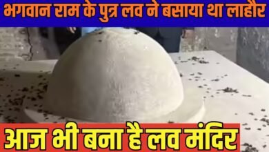 Luv Mandir Lahore: Lahore was founded by Lord Ram's son Luv.