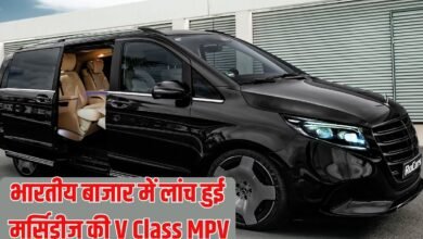 mercedes-benz-v-class: Mercedes V Class MPV launched in the Indian market