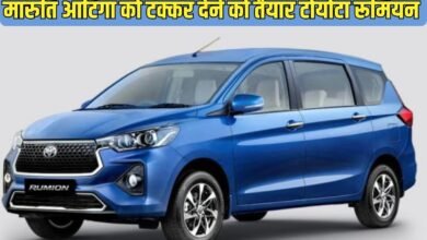 Toyota Rumion Base Variant e: The new affordable Toyota Rumion is set to rival the Maruti Ertiga.