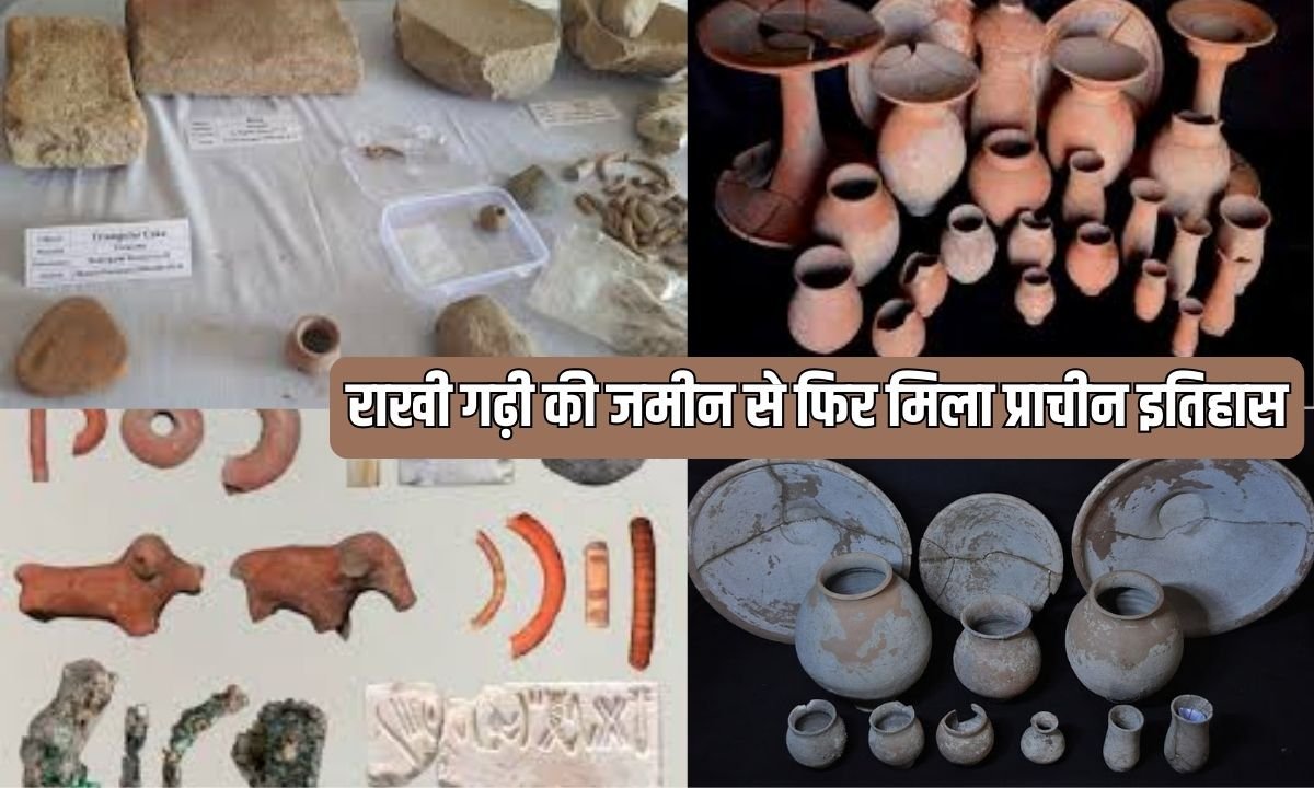 Rakhigarhi 7000 Year Old Smart City: Ancient history found again from the land of Rakhigarhi, for the first time a two-meter wide wall was found.
