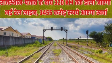 Lalgarh-Bathinda Rail Line Doubling: A new rail line of 320 km will be laid between Rajasthan and Punjab.