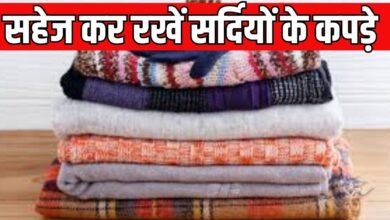 Store Winter Clothes: Keep winter clothes safe, if stored properly then they will remain fresh till next winter.