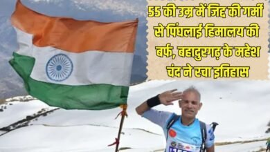 बहादुरगढ़ के महेश चंद ने 55 की उम्र में हिमालय फतह किया