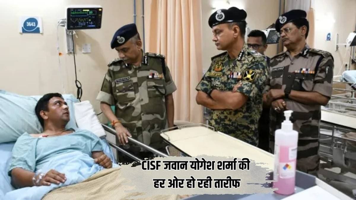 CISF Jawan Yogesh: Such sacrifice for duty, CISF jawan takes bullet for VIP security