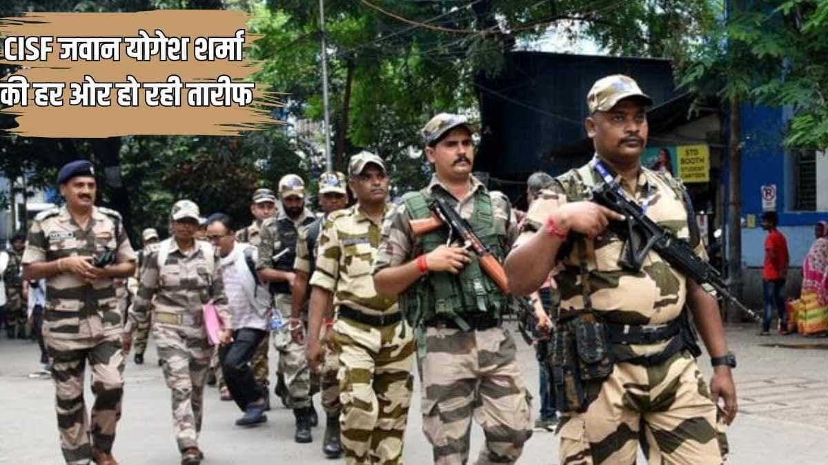 CISF Jawan Yogesh: Such sacrifice for duty, CISF jawan takes bullet for VIP security