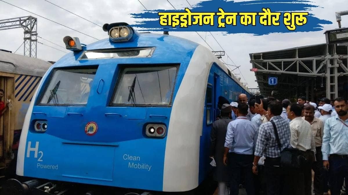 Hydrogen Train Trial Successful: The country's first hydrogen train ran at a speed of 80 kilometers per hour.