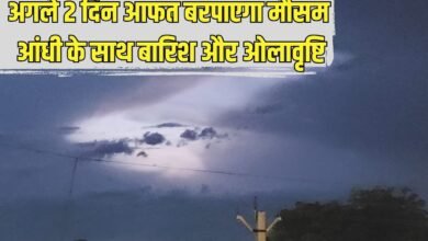 The weather will wreak havoc for the next two days, with thunderstorms, rain, and hailstorms